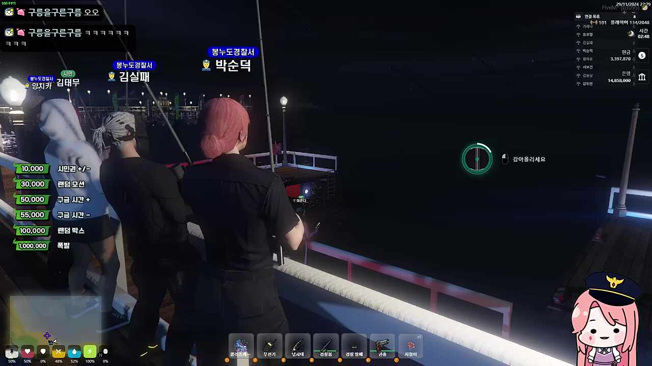 내가 왜