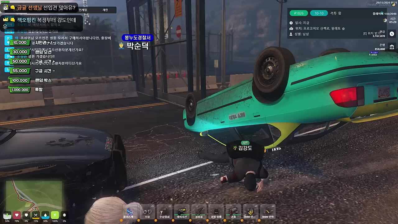 들려유
