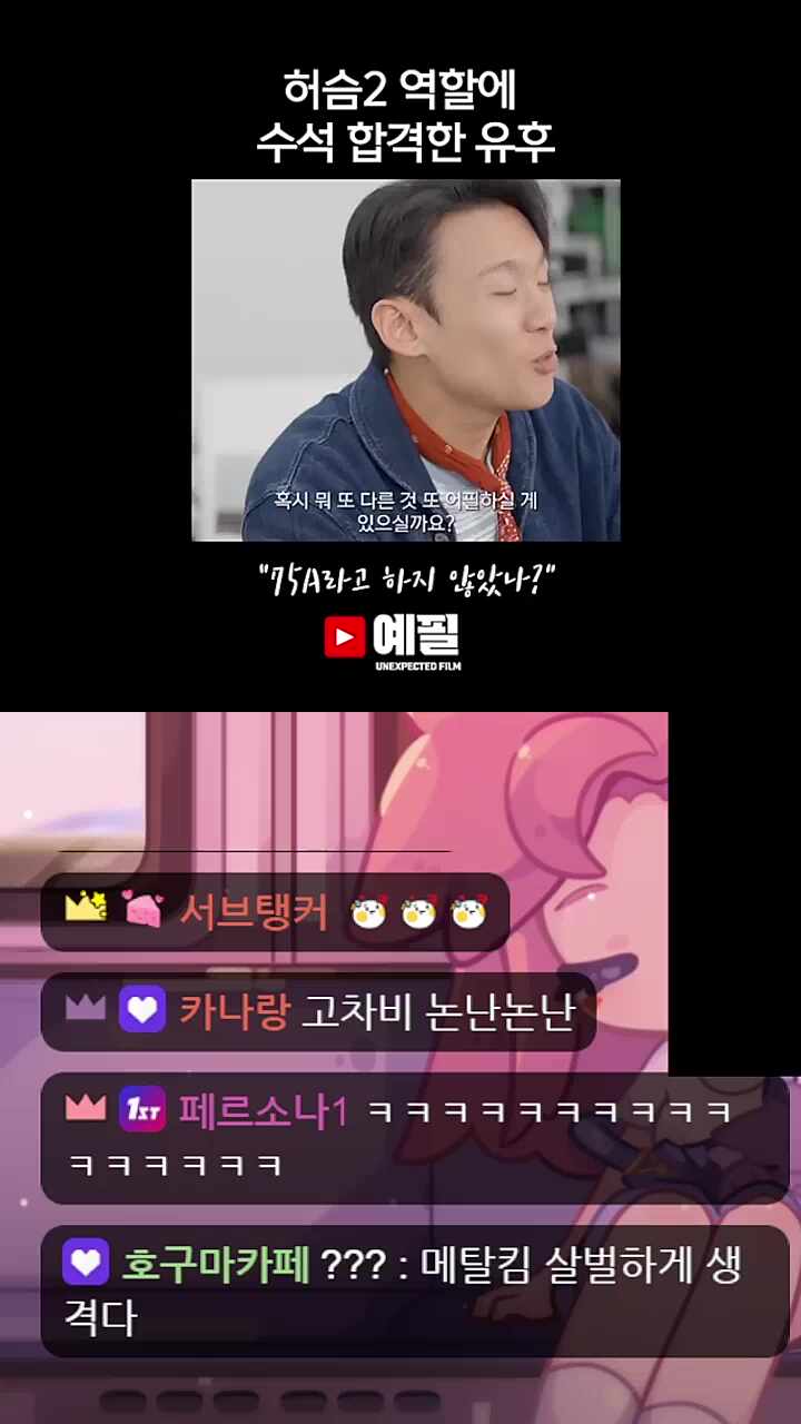 너무해