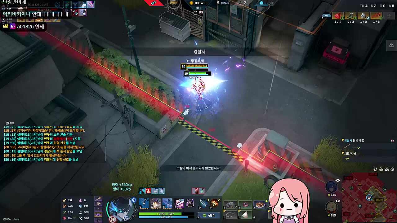 서로 얘를 미끼로!