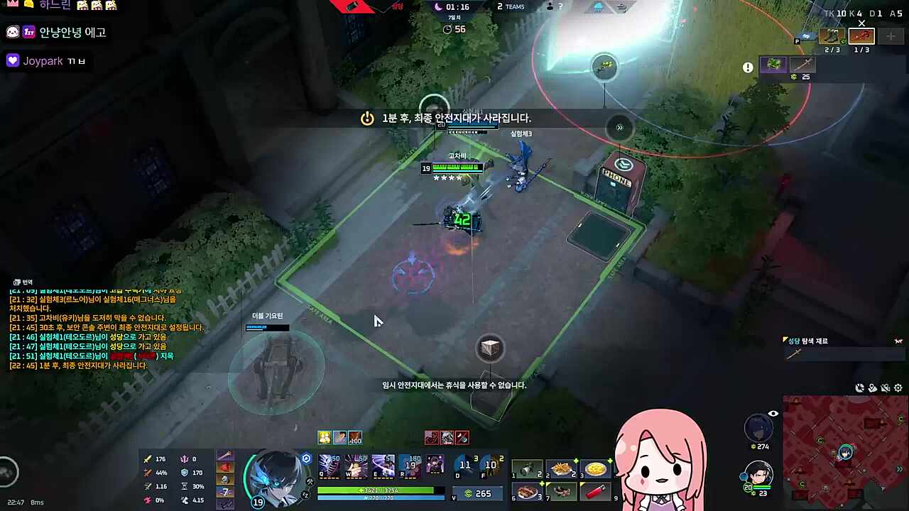 3등, 2등 그 다음은?