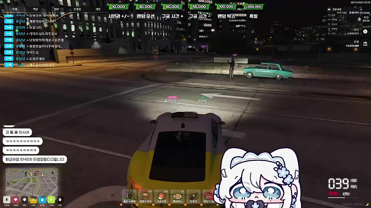 ??:왜 다들 제 운전만 보면 웃는지 모르겠어요 썸네일