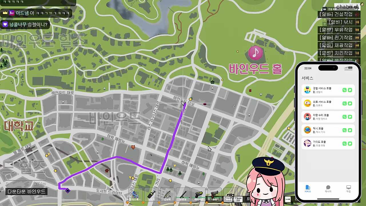 승철이와 춘덕이