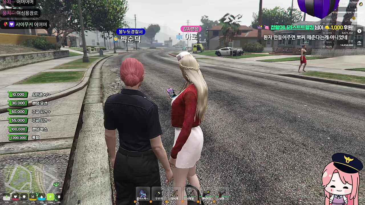 범죄자 쉬끼 괜히살렸나 싶기도 하고...