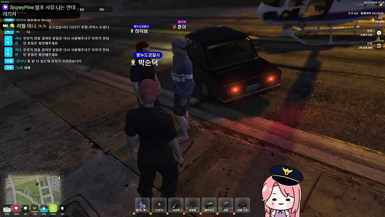 헤드헌팅