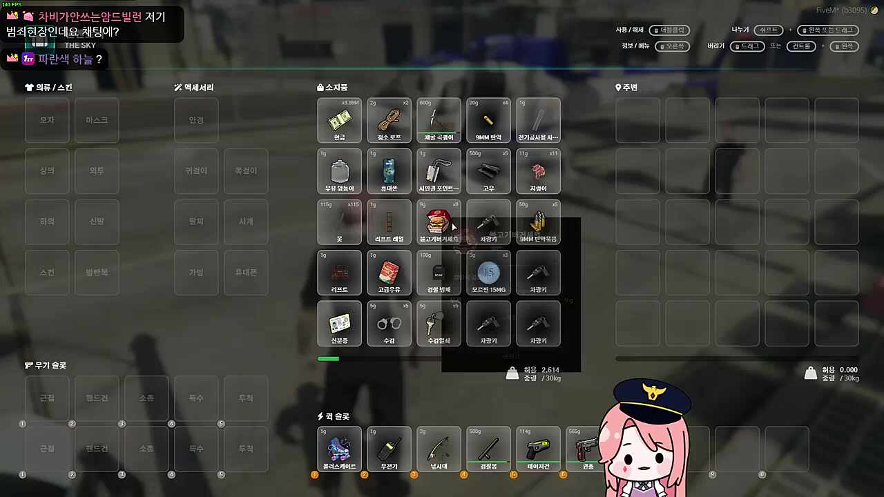 하극상