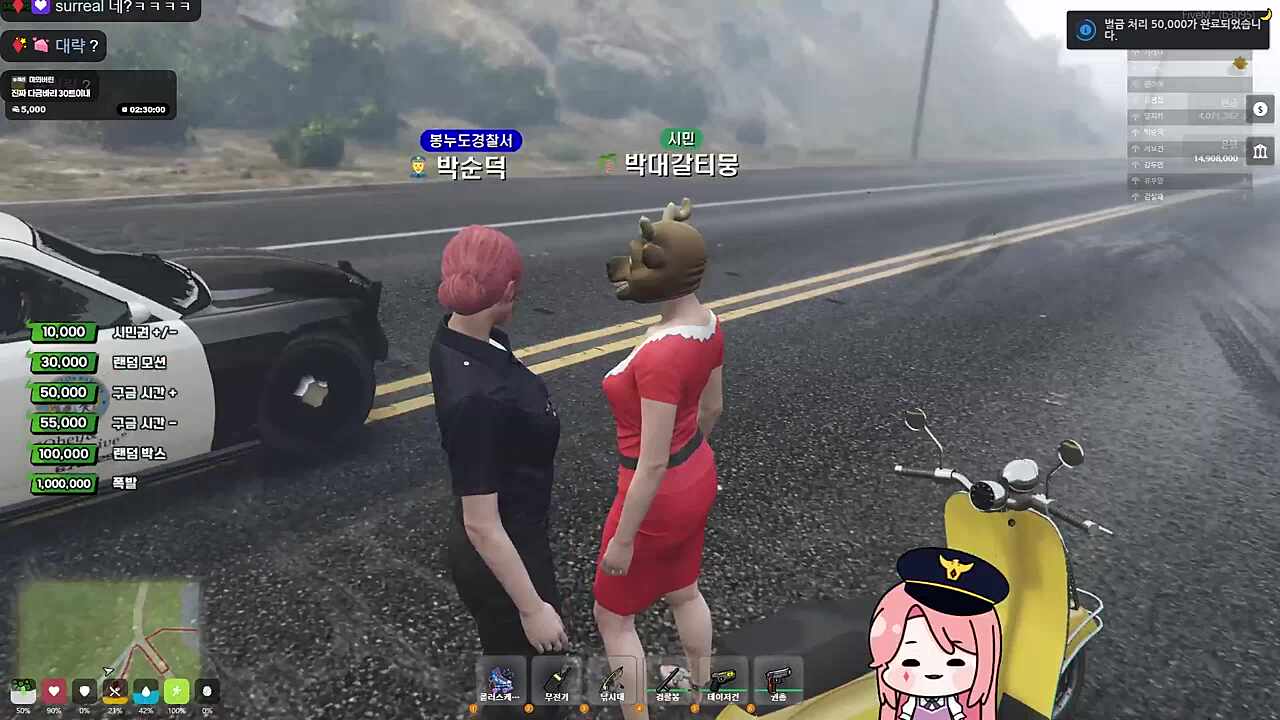 자연인을 만난 고차비