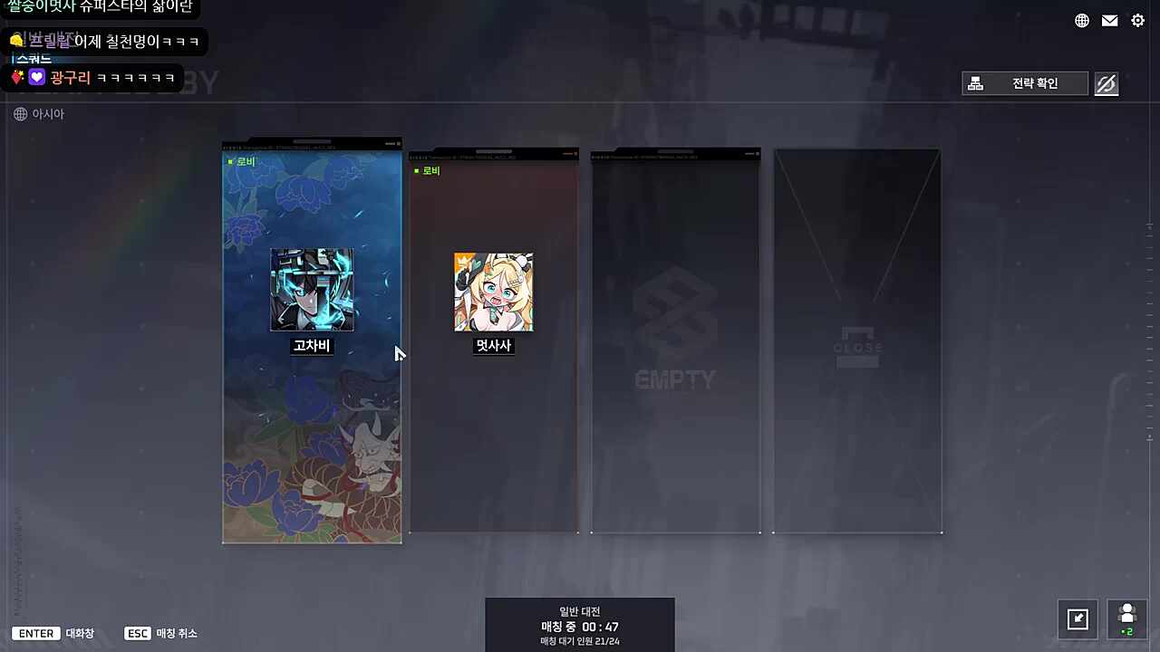 멋사도 부담스러운 관심