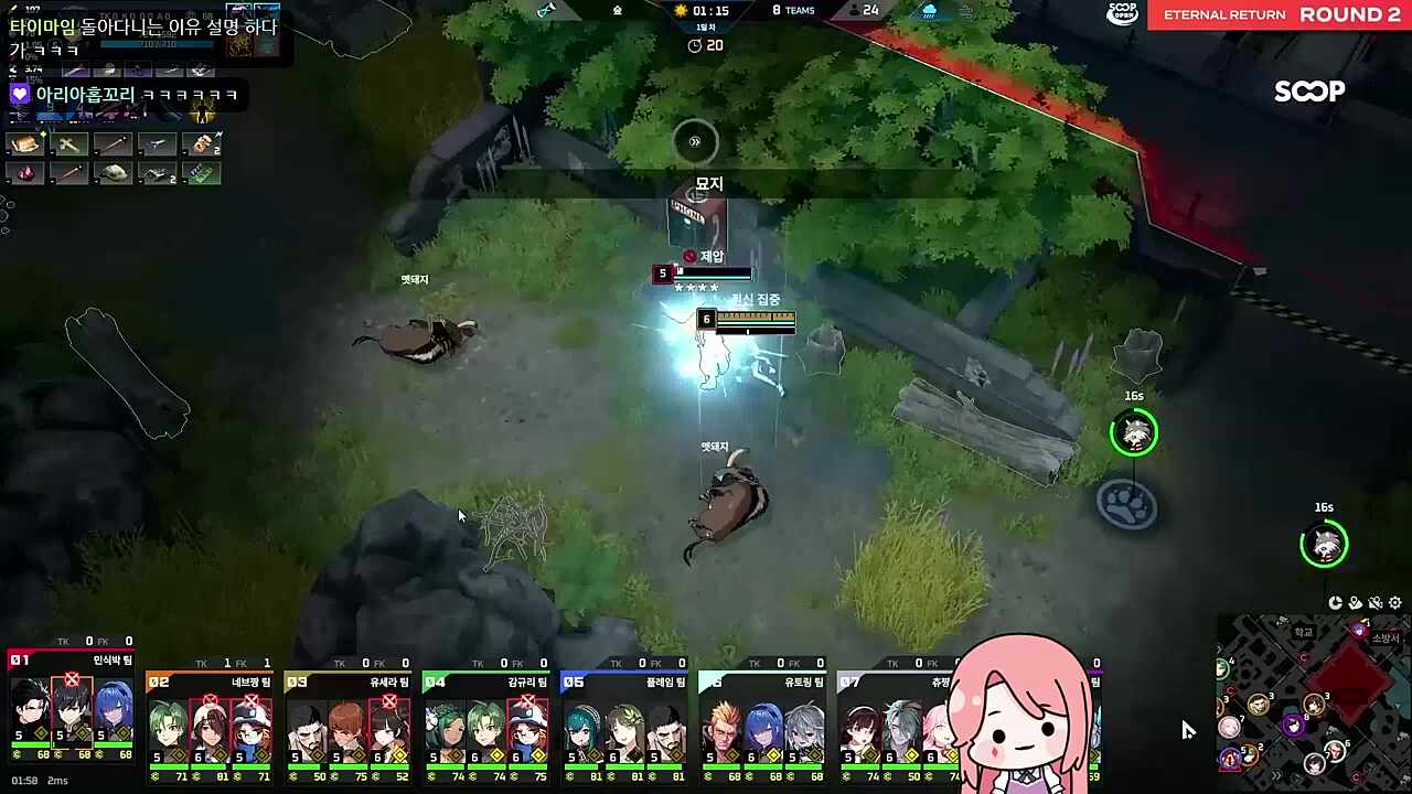 그냥 맞은건데요
