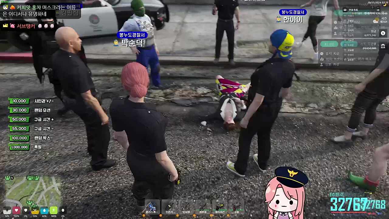 멜론머스크 검거!