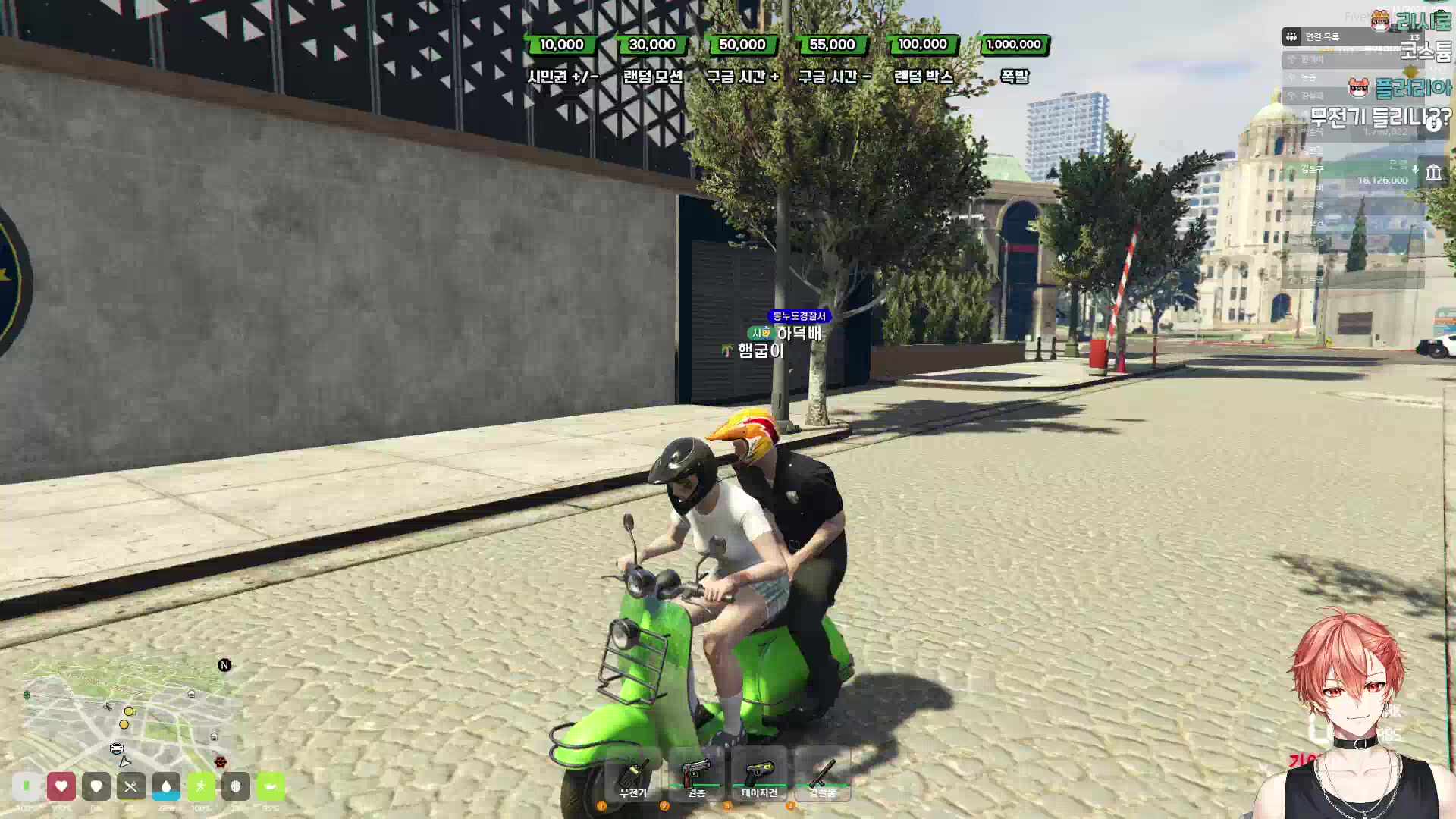 어느정도는 공권력을 휘둘러도 될 거 같다 (하덕배)