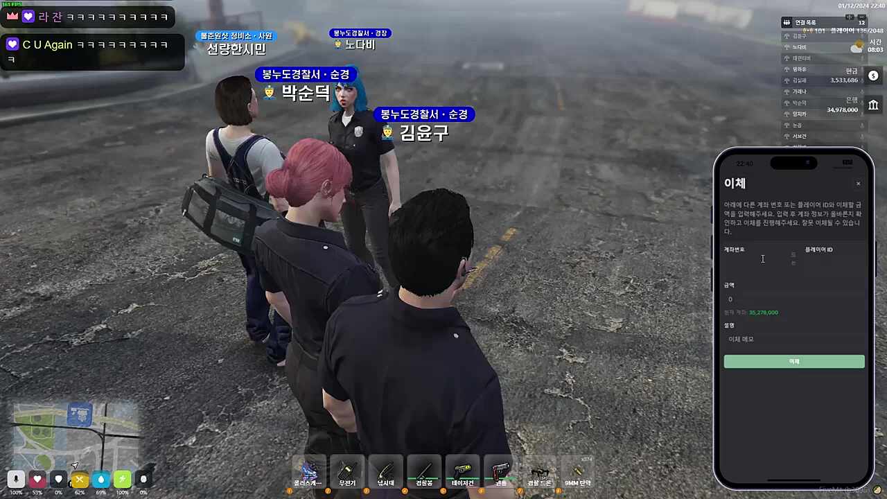 펜차킬