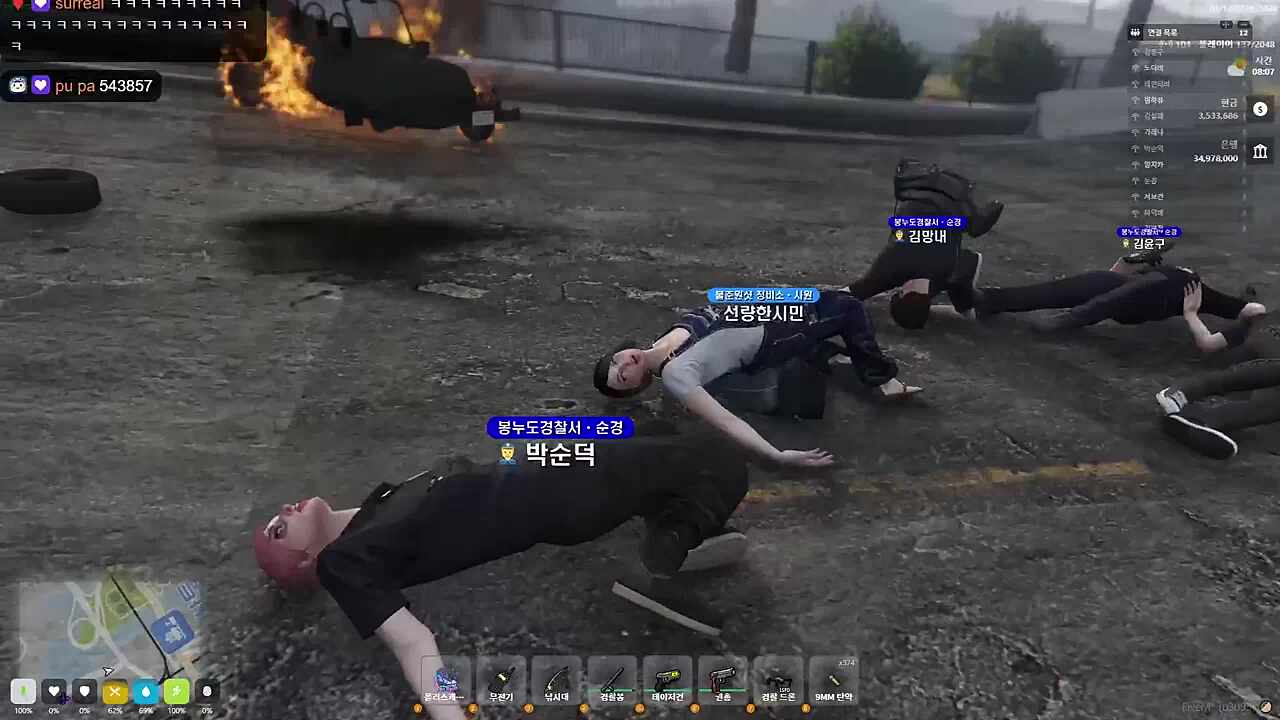 바나나차 펜타킬