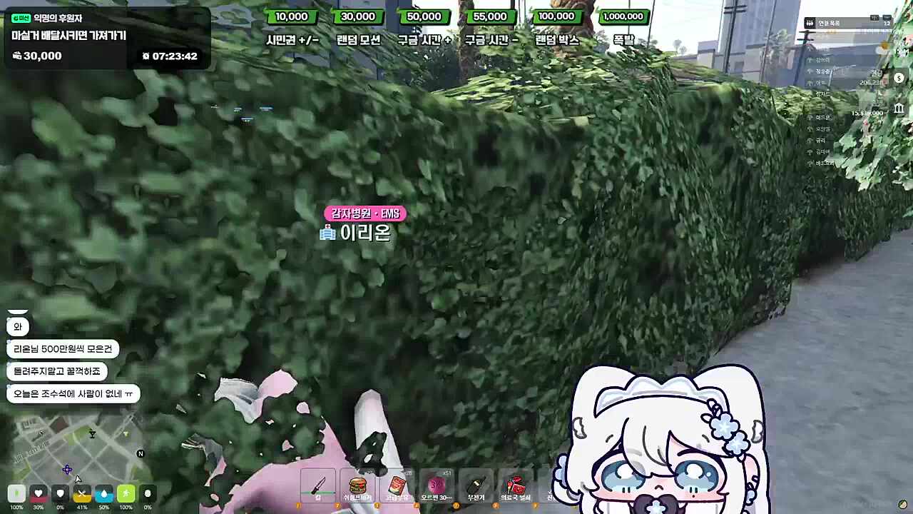 화려한 등장 썸네일