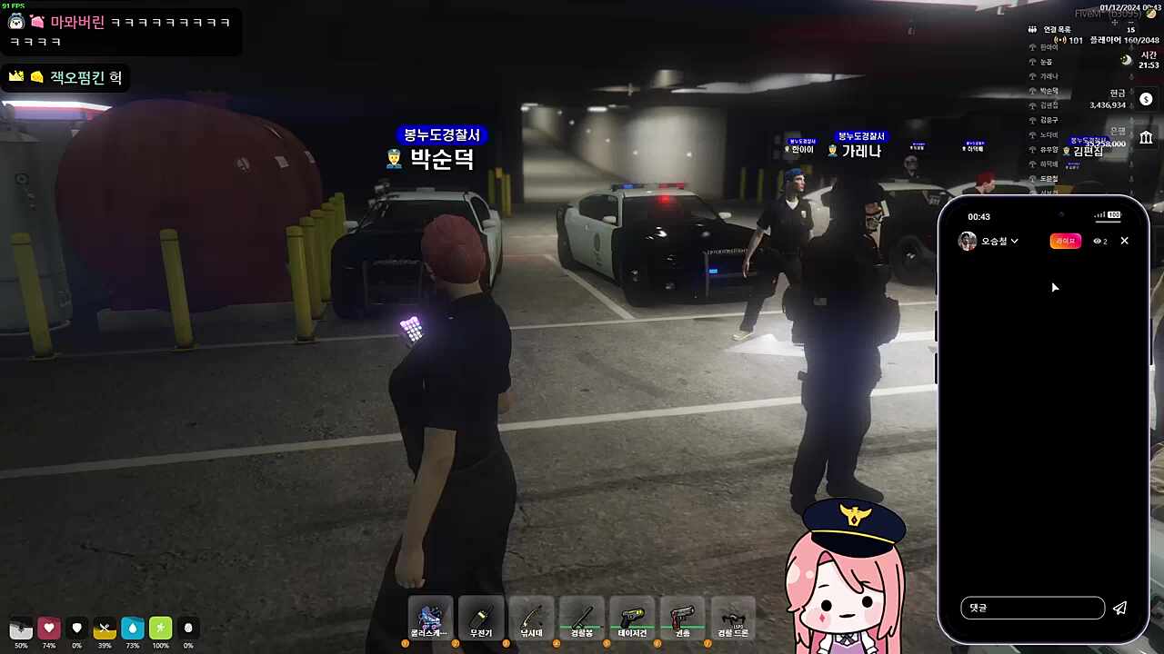 우주가는 오승철 라이브