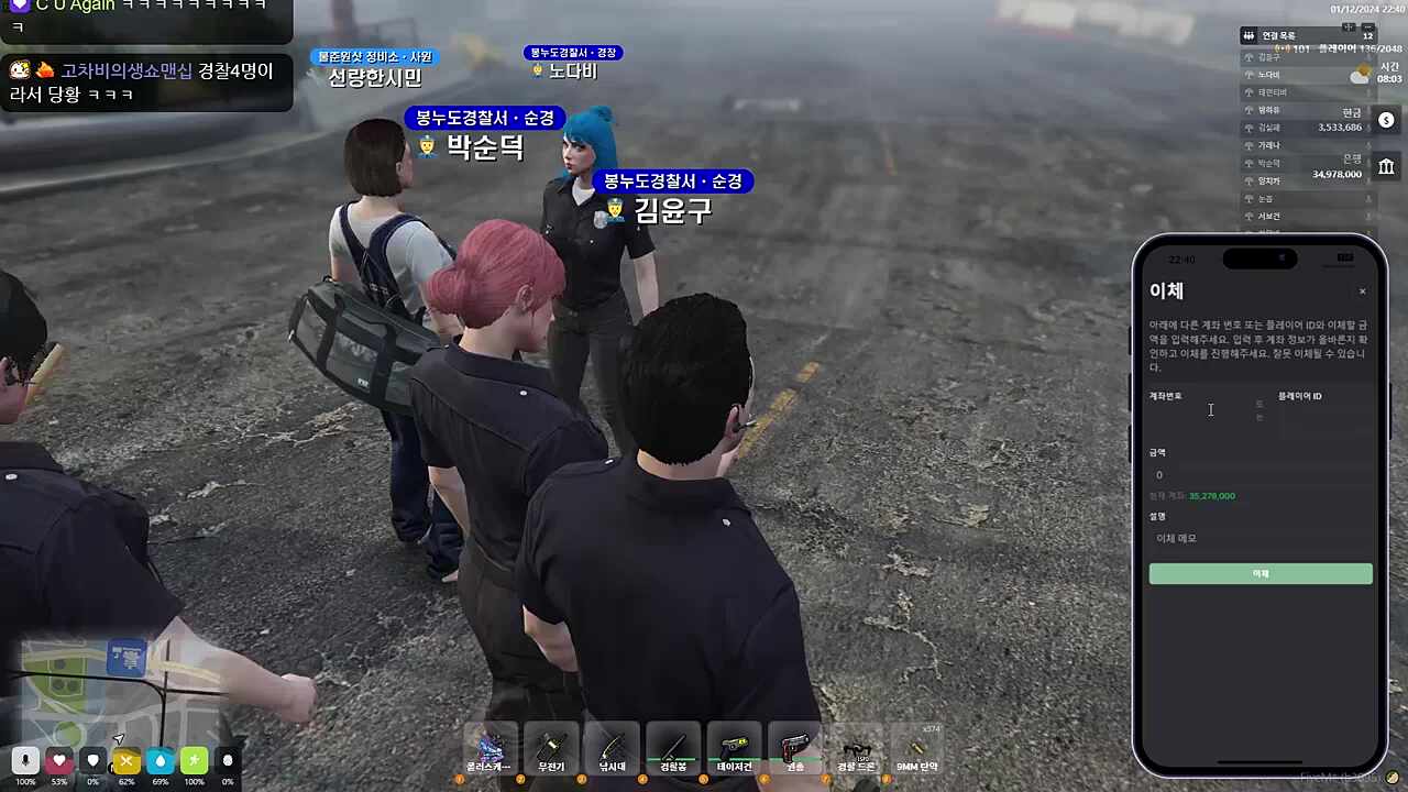 바나나차 펜타킬!