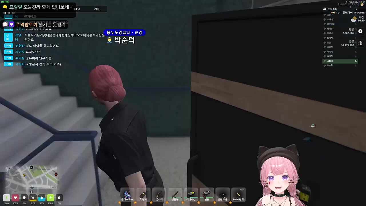 대민지원으로 닭고기 공장 갑니다