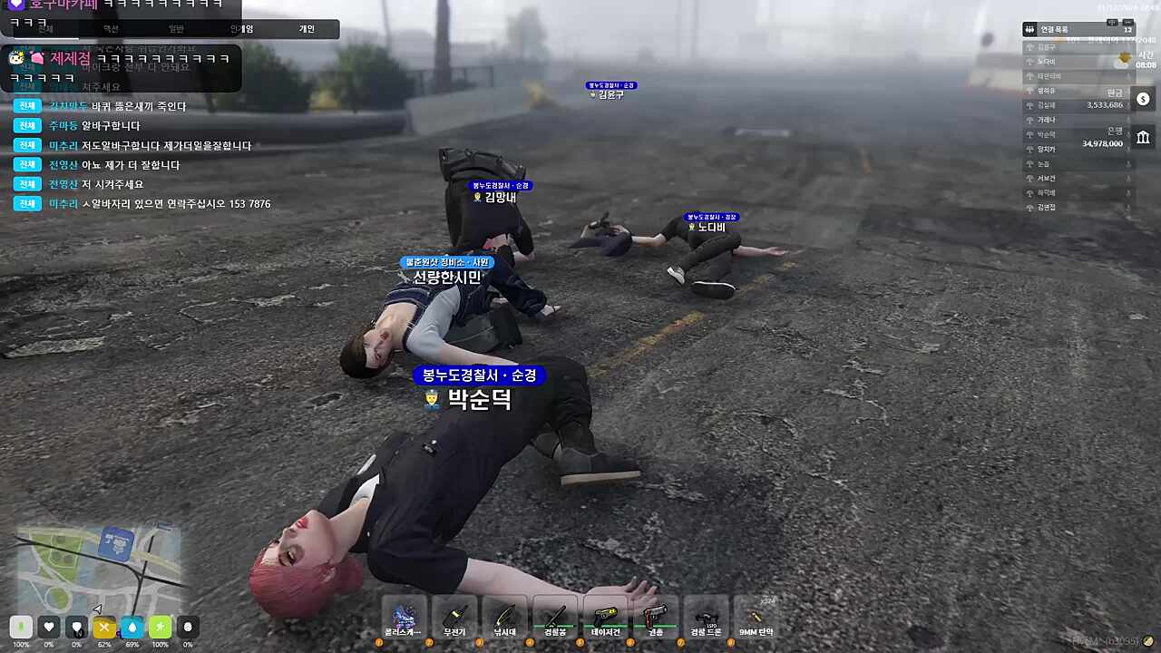 고차비 펜타킬