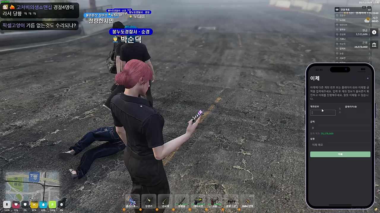 바나나폭탄