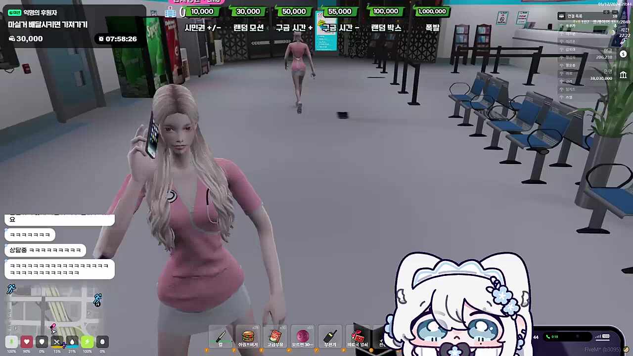 청년이 뭘좀 아는구만... 썸네일