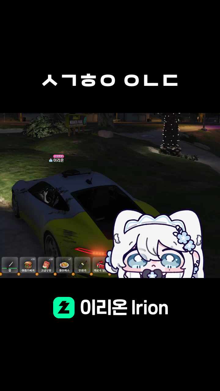 ㅅㄱㅎㅇ ㅇㄴㄷ 썸네일