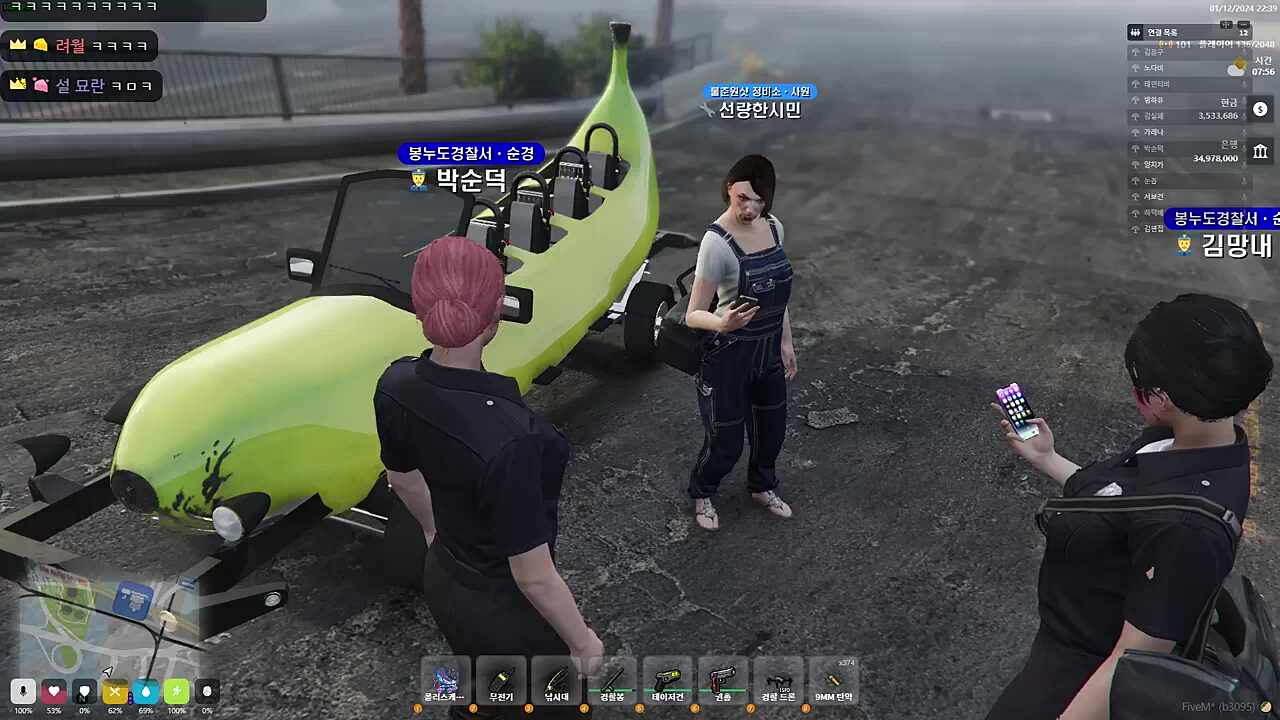 바나나카 펜타킬