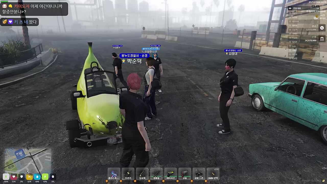 바나나는 폭발이다!!