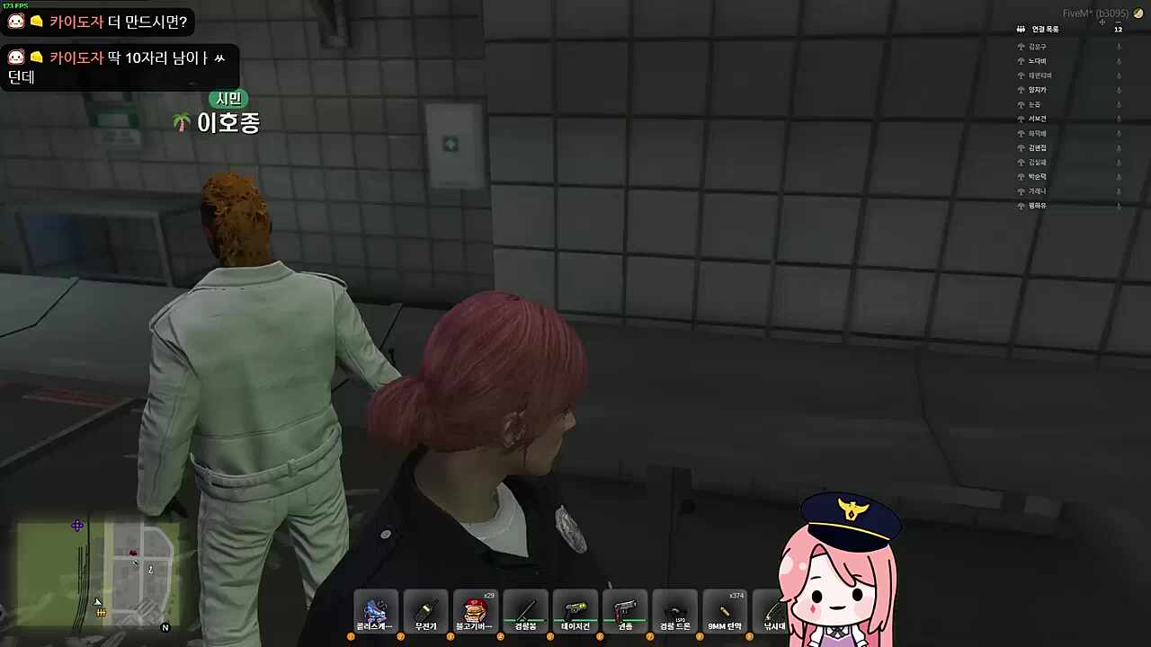 나랏님도 못한 국민 대통합