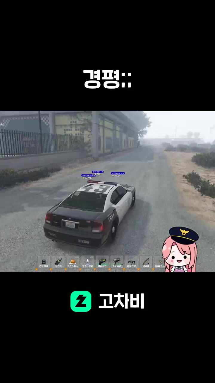 경평;;