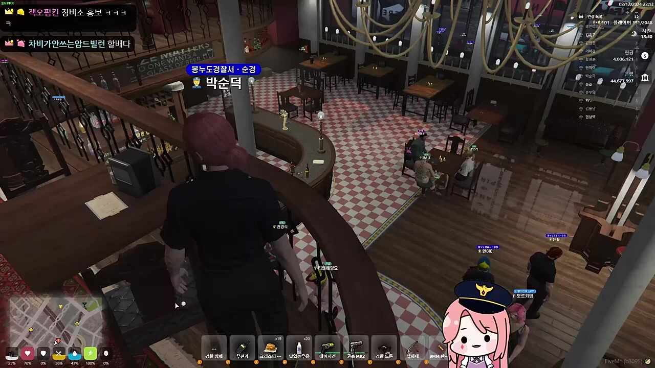 봉누도 꿀주먹