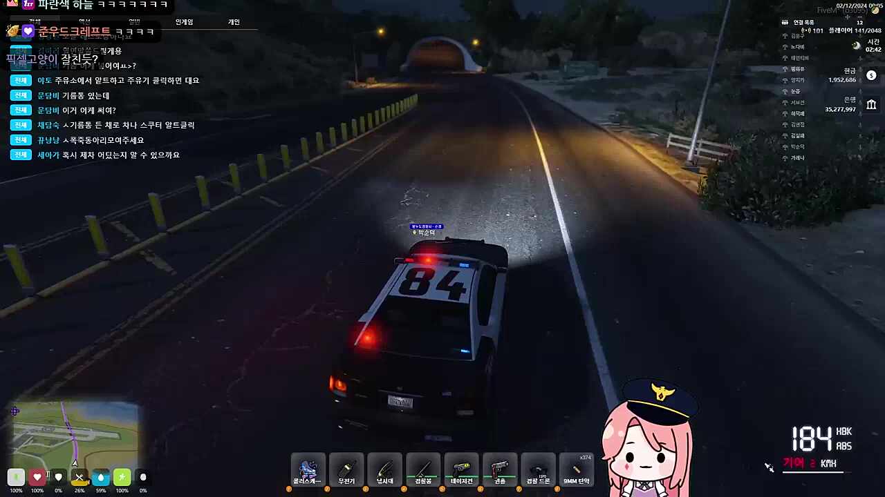 오도도도도도 어 잠깐ㅁ...