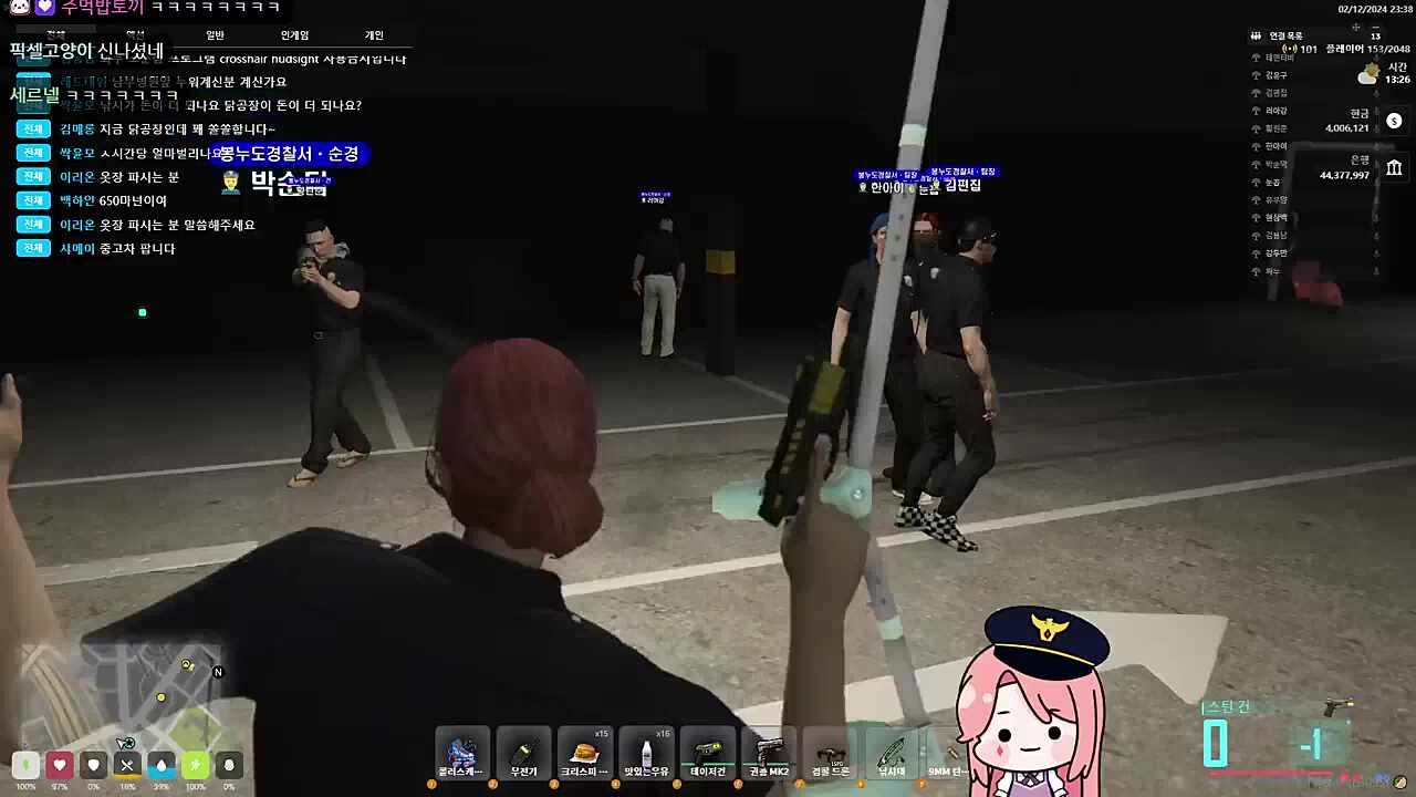 직장내 괴롭힘