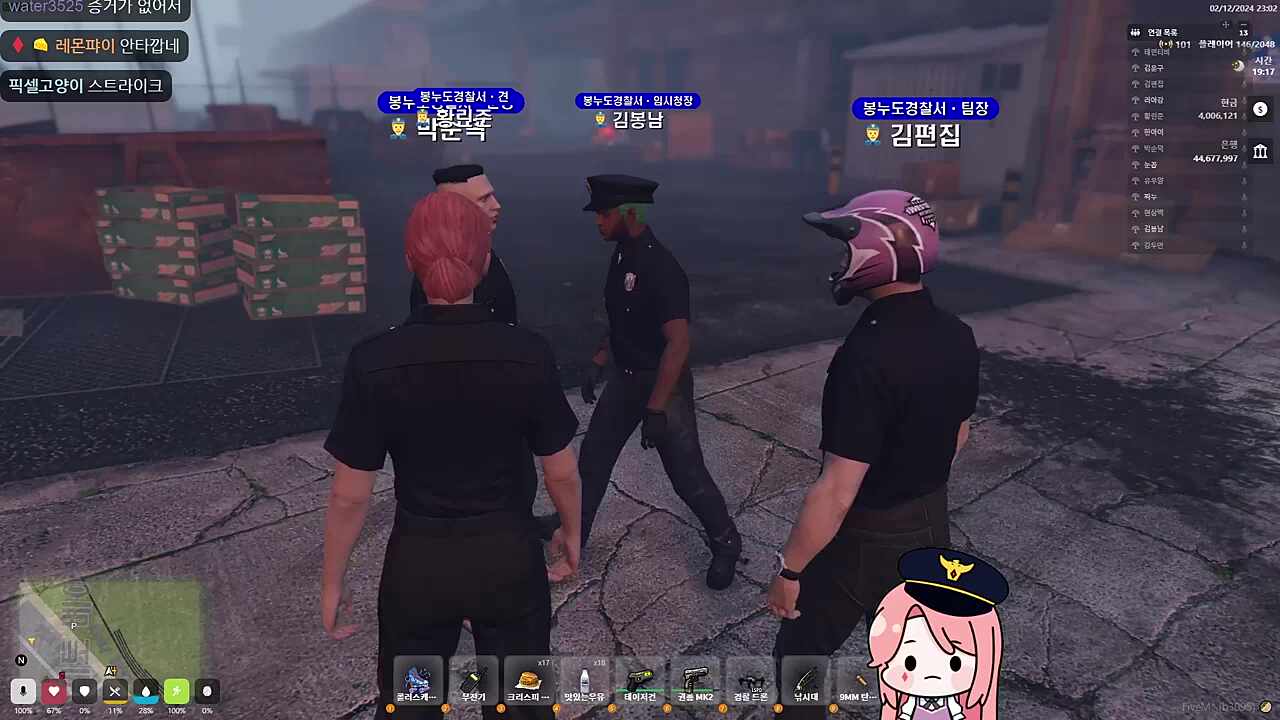 오승철을 둘러싼 미궁사건