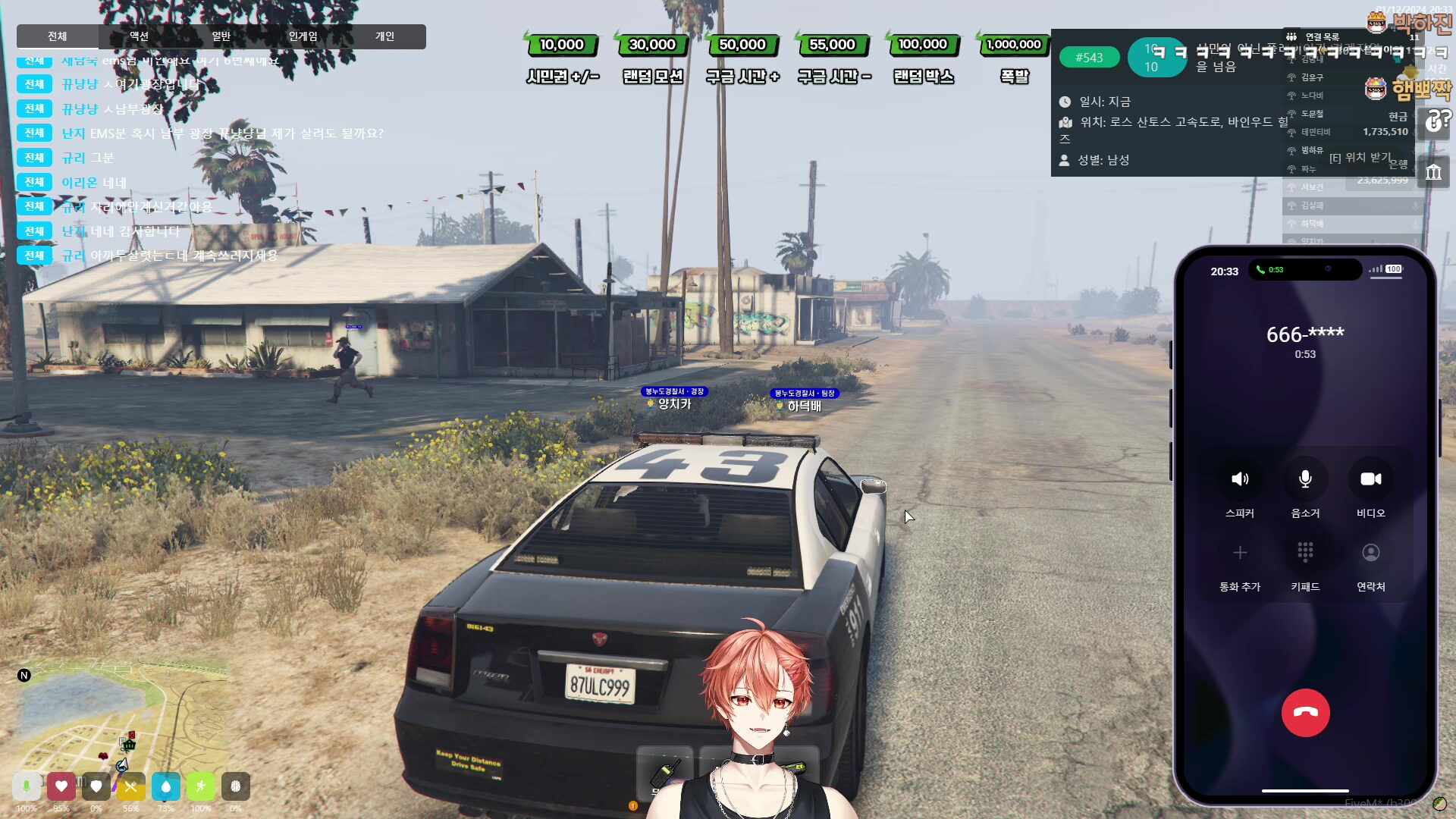 오늘은 좀 평화롭겠지 (하덕배)