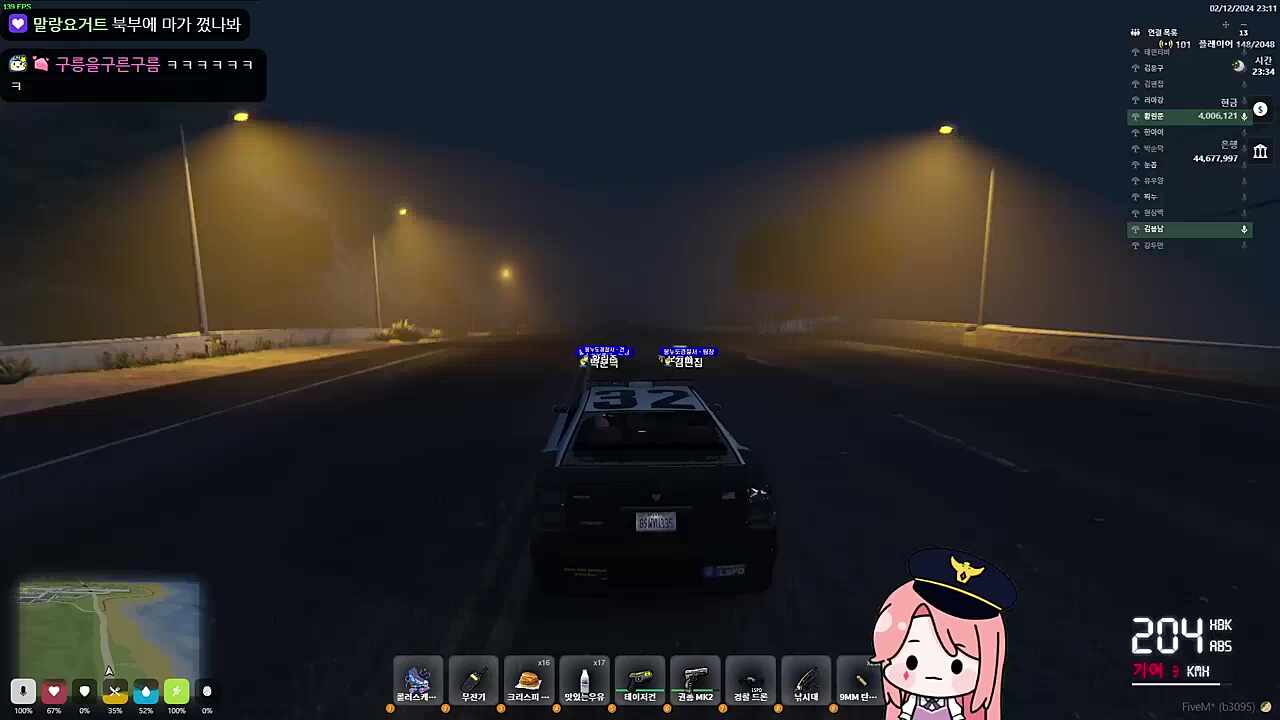 북능아는 컨셉
