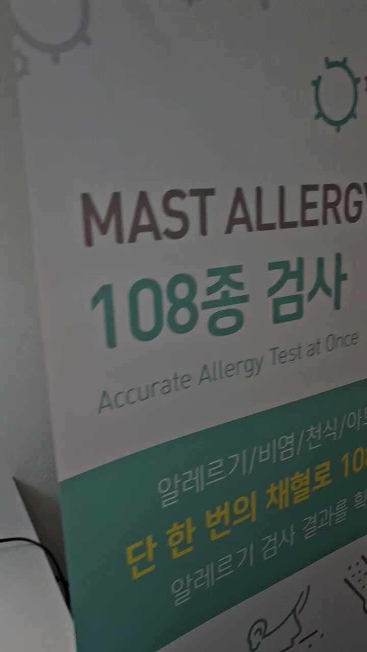 더샤인의원