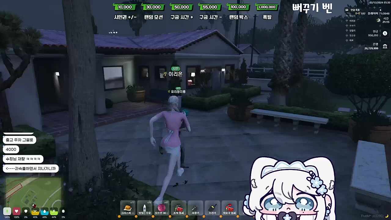 이쁘죠..? 썸네일