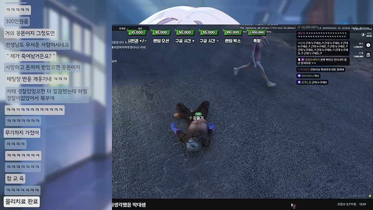 진짜아닙니다..어딜만져.. 썸네일