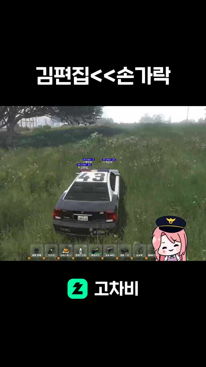 김편집<<손가락