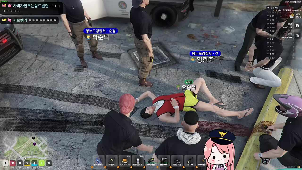 오승철 검거