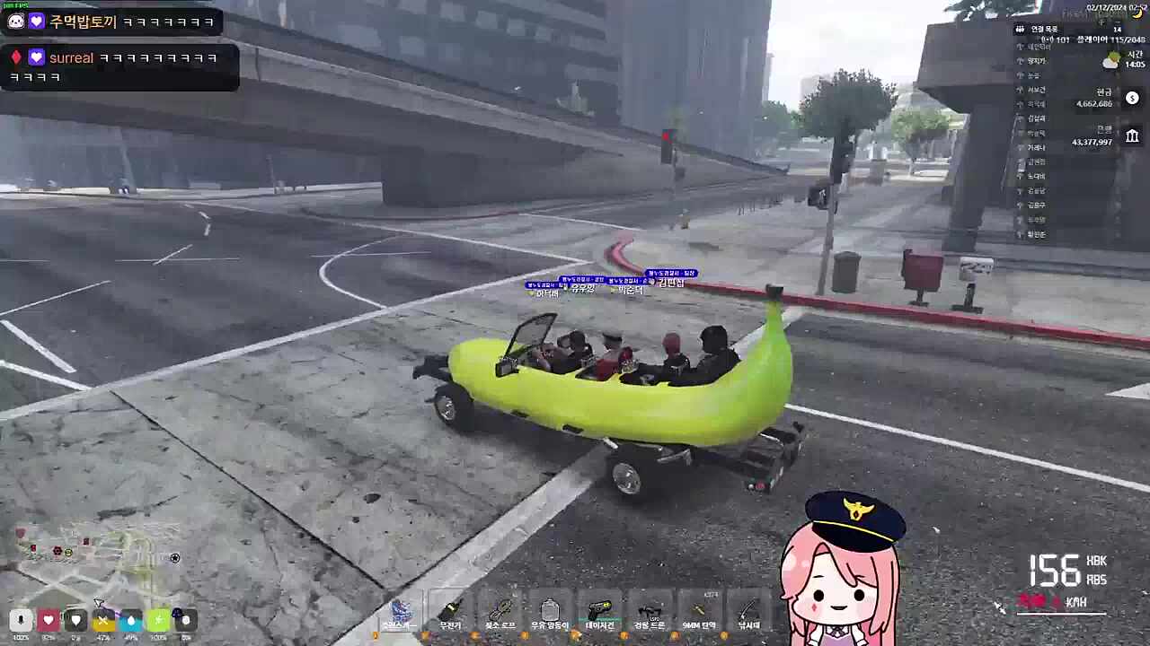 바나나차차