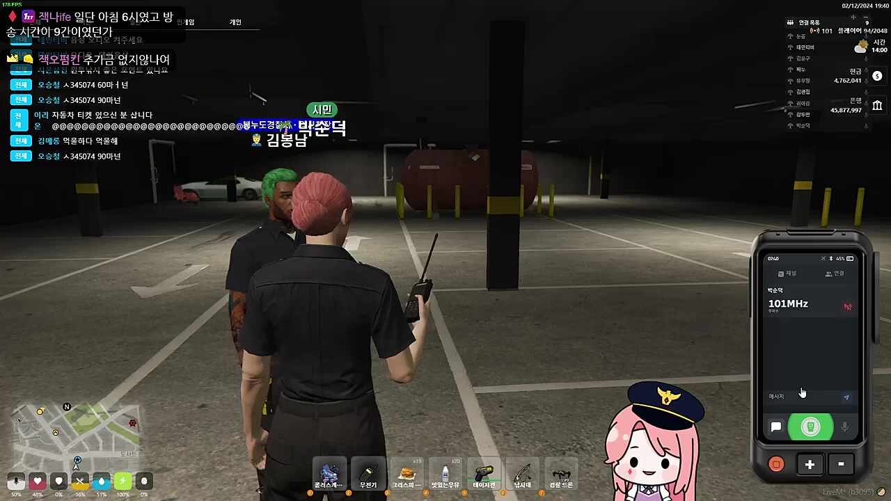 감전하살법