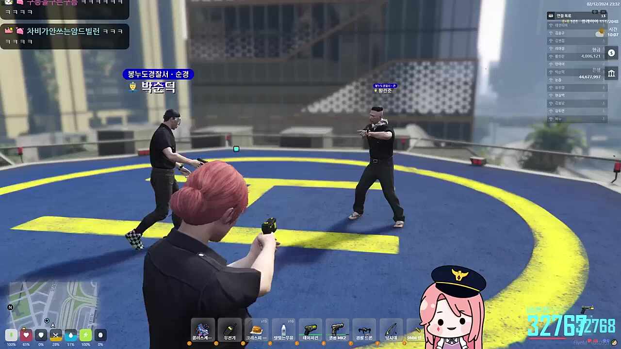 공포탄