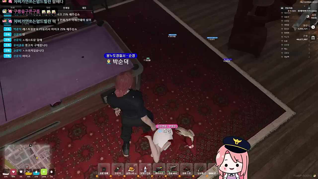 뭘 꼬라봐