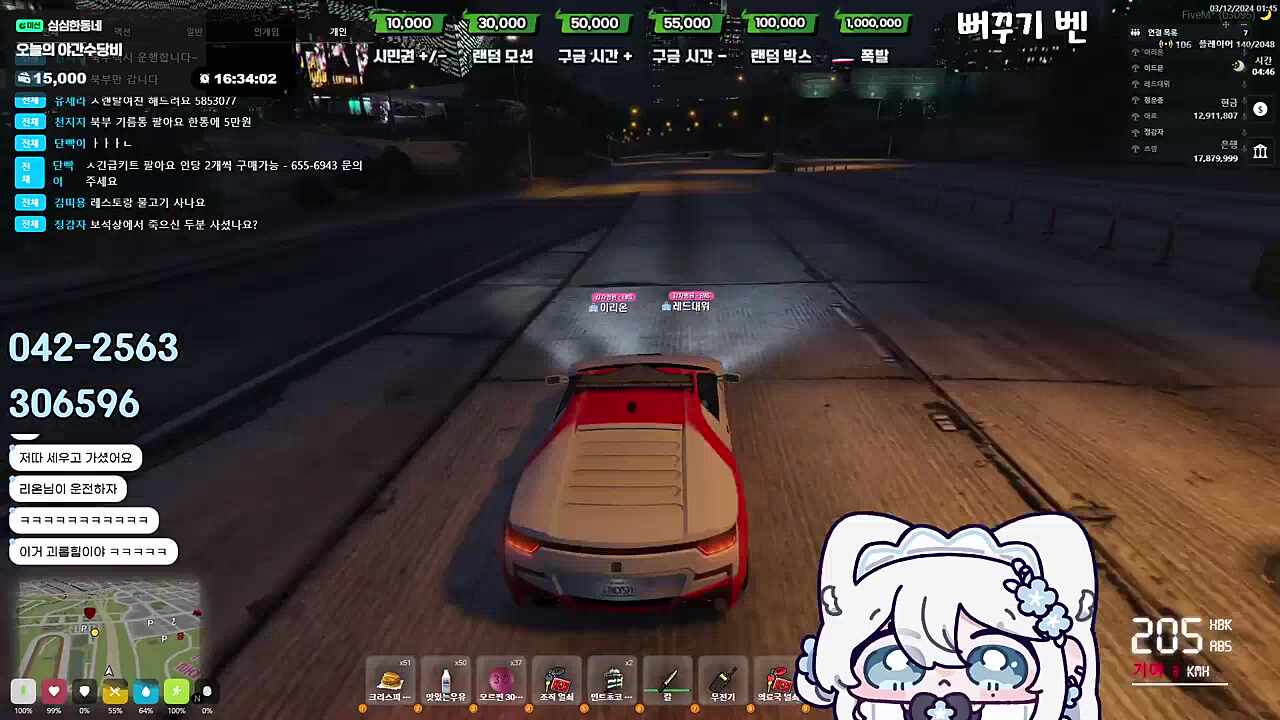 왜 이렇게 심장이 약해요..? 썸네일