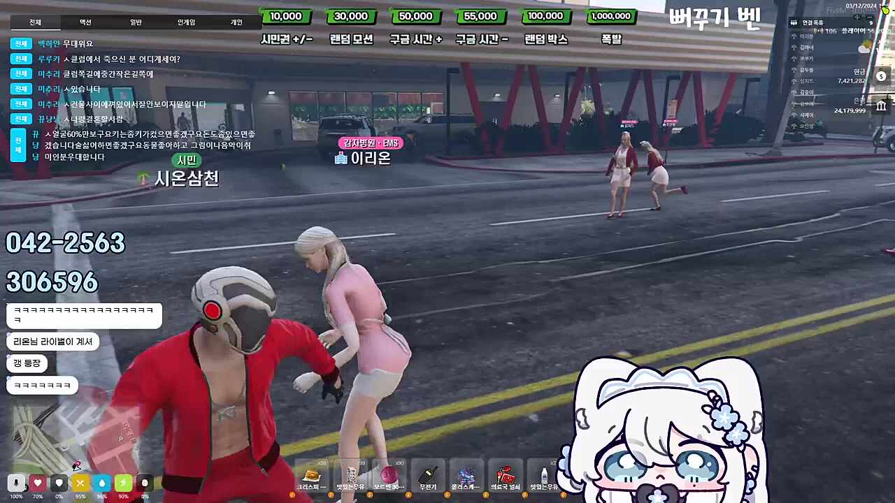 삐지셨나용...? 썸네일