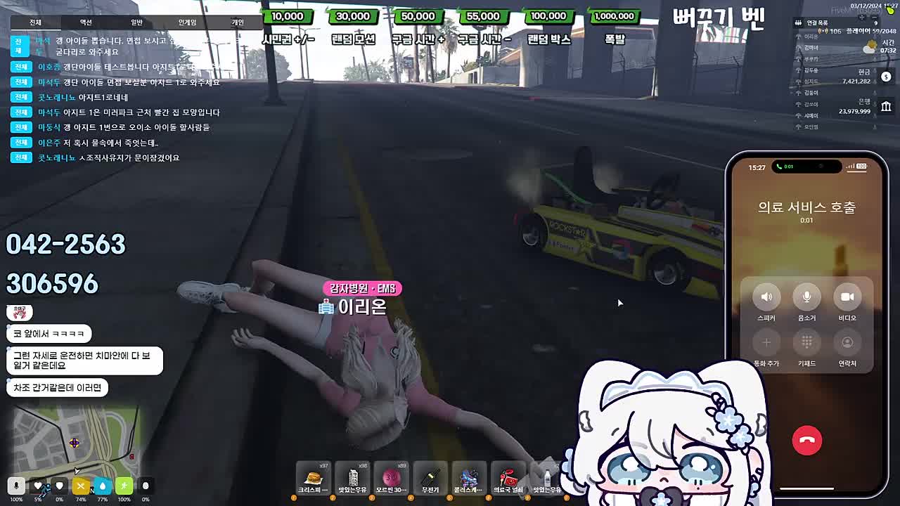 김둥이) 이름이 어떻게 되실까요? // ???) 이름... 썸네일