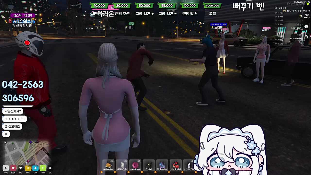 갱과 노다비 경찰의 대결... 썸네일