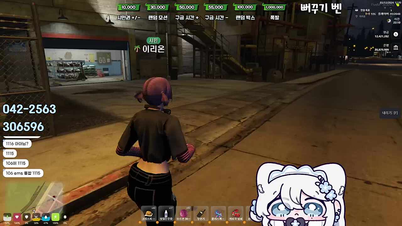 내가 둘기씨가 됐나..? 썸네일