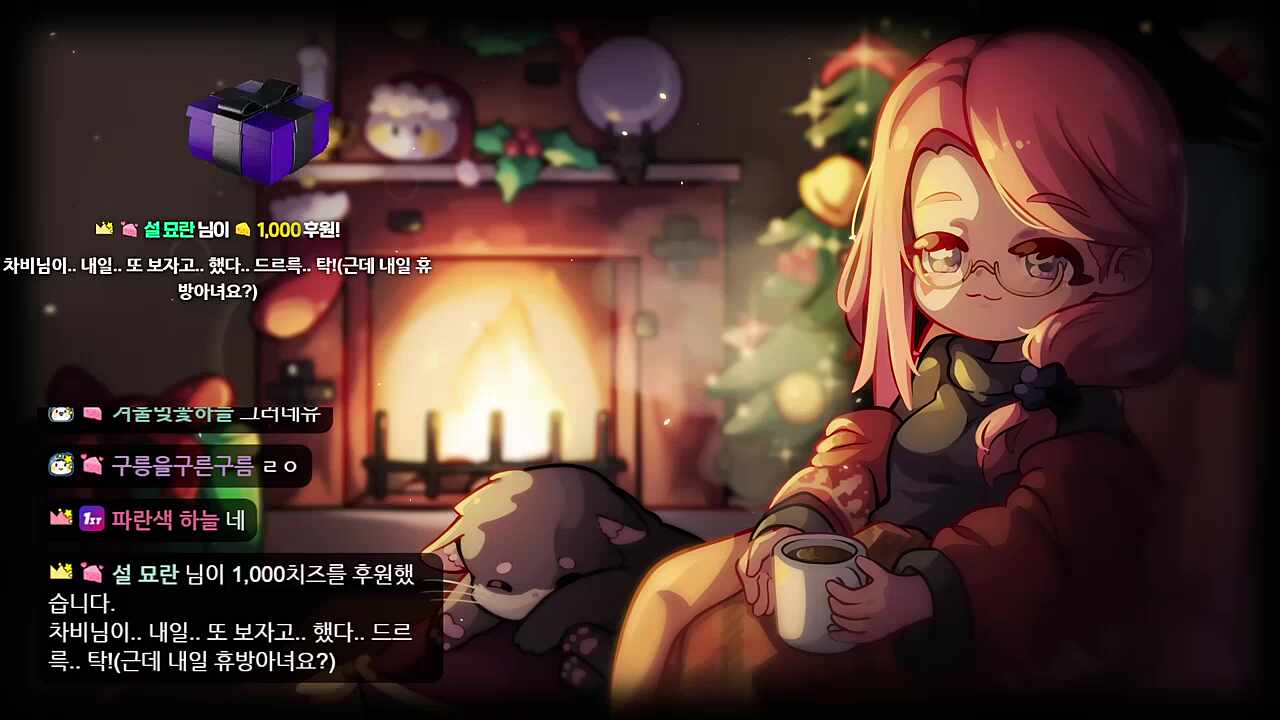 밀당고수